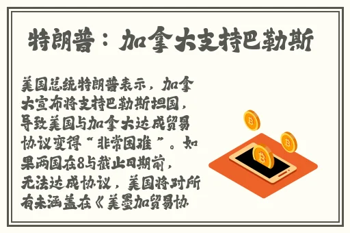 国产精品**一码二码
