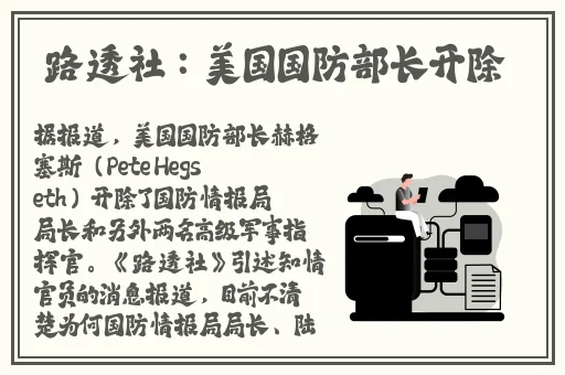 刚做完流出一滩水